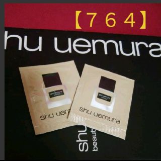 シュウウエムラ(shu uemura)の【764·イエロー系標準色】shu uemuraファンデーションサンプル×２✿(ファンデーション)