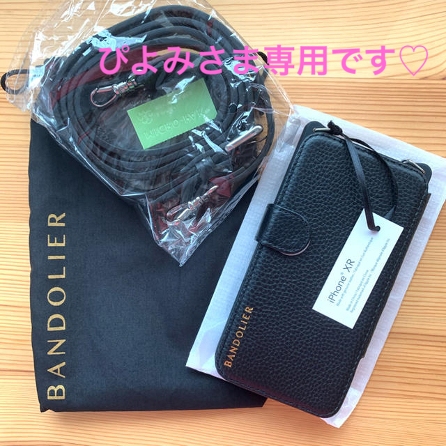 ☆新品☆バンドリヤー  iPhone XR ケース