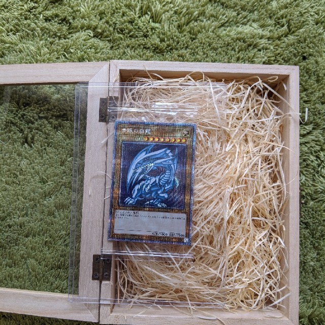 青眼の白龍　プリズマ エンタメ/ホビーのトレーディングカード(シングルカード)の商品写真