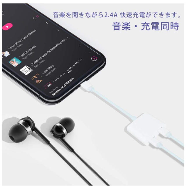iPhone イヤホン 変換ケーブル 充電 イヤホン 同時通話可能 アダプターの通販 by 角度's shop|ラクマ iPhone イヤホン 変換ケーブル 充電 イヤホン 同時通話可能 アダプターの通販 by 角度's shop|ラクマ