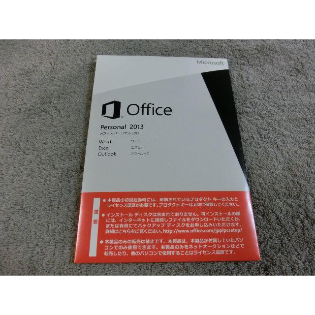 Microsoft Office Personal 2013  OEM版