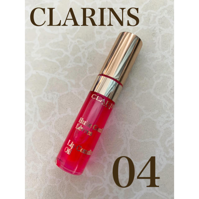 CLARINS(クラランス)のクラランス　コンフォート　リップオイル　04 コスメ/美容のベースメイク/化粧品(リップグロス)の商品写真