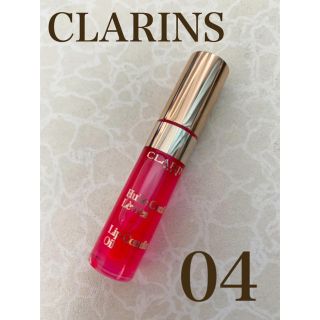 クラランス(CLARINS)のクラランス　コンフォート　リップオイル　04(リップグロス)