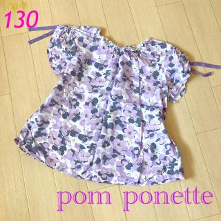 ポンポネット(pom ponette)のpom ponette 花柄チュニック♪ 130(Tシャツ/カットソー)