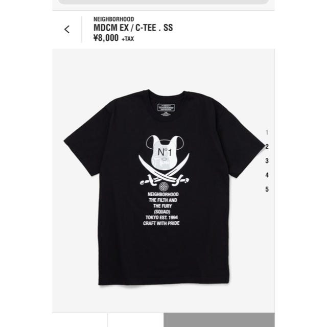 NEIGHBORHOOD(ネイバーフッド)のNEIGHBORHOOD MDCM EX/C-TEE.SS BLACK M メンズのトップス(Tシャツ/カットソー(半袖/袖なし))の商品写真