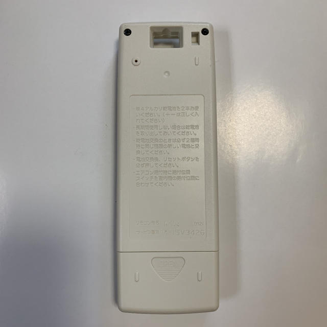 三菱電機(ミツビシデンキ)の☆ MITSUBISHI 三菱　NP102 エアコンリモコン　☆送料無料 スマホ/家電/カメラの冷暖房/空調(その他)の商品写真