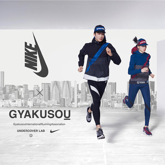 NIKE(ナイキ)のNIKE × Undercover GYAKUSOU ジャケット メンズのジャケット/アウター(ナイロンジャケット)の商品写真