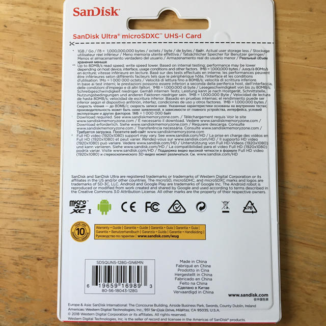 SanDisk(サンディスク)のsandisk  microSD 128GB スマホ/家電/カメラのスマホ/家電/カメラ その他(その他)の商品写真