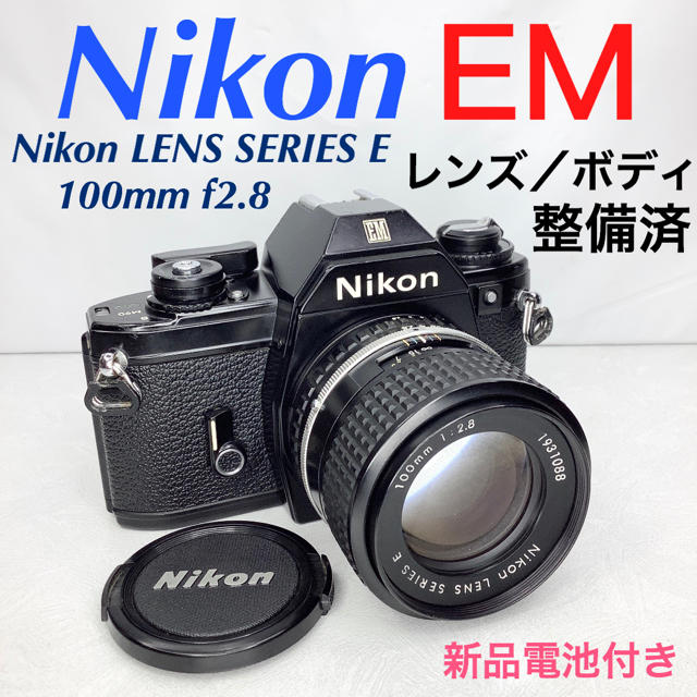 ニコン Nikon LENS SERIES E 100mm f2.8【整備済】-