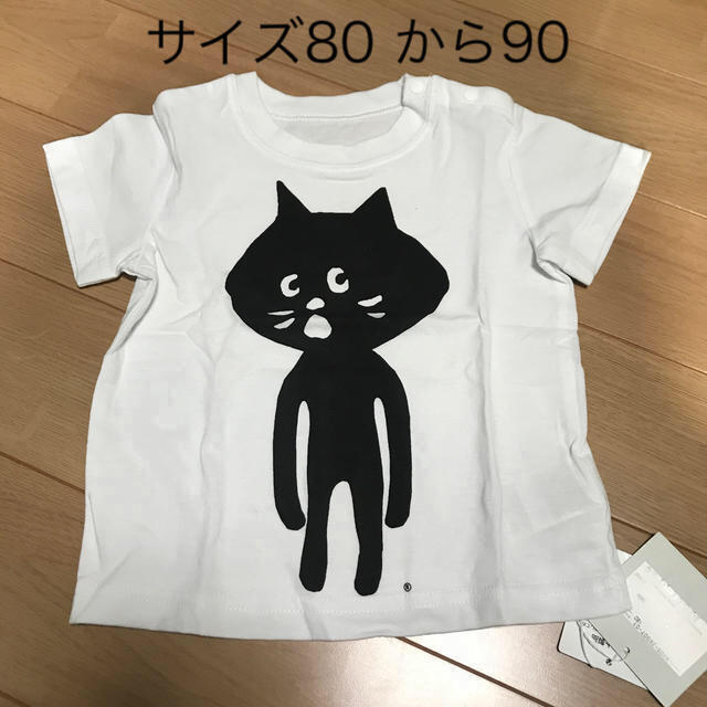 Ne-net(ネネット)のサイズ80から90 Tシャツ キッズ/ベビー/マタニティのベビー服(~85cm)(Ｔシャツ)の商品写真