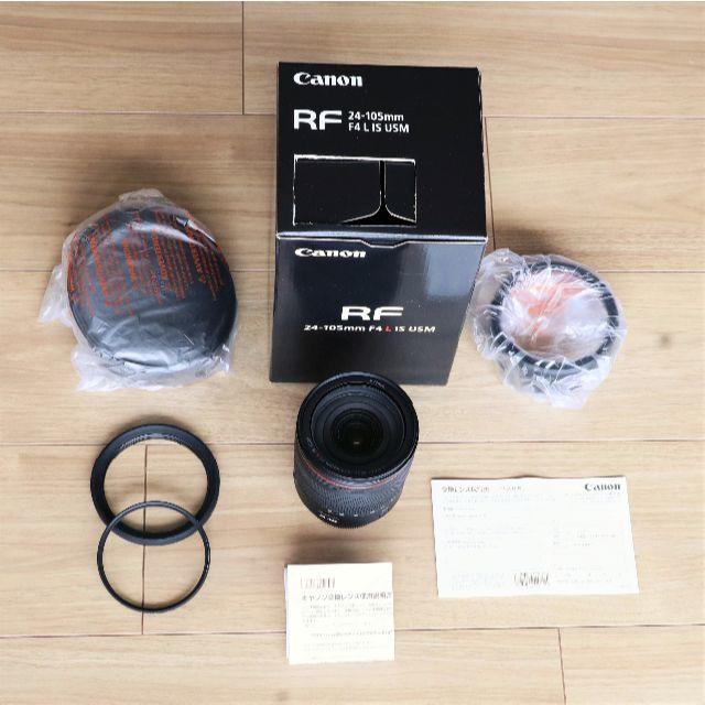 RF24-105mm F4 L IS USM