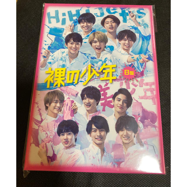 裸の少年 DVD