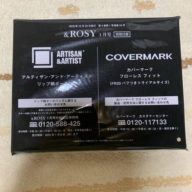 COVERMARK(カバーマーク)のpanko様専用　リップ柄ポーチ、カバーマーク フローレスフィット レディースのファッション小物(ポーチ)の商品写真