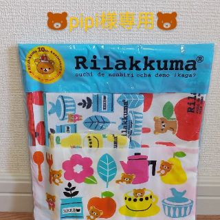 Rilakkuma　フラットポーチ　3個セット(ポーチ)