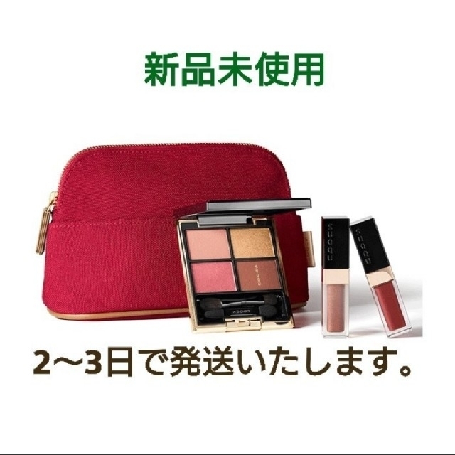 SUQQU(スック)のSUQQU クリスマスコフレ A ホリデー メイクアップ キット コスメ/美容のキット/セット(コフレ/メイクアップセット)の商品写真