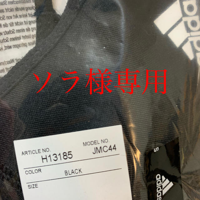 adidas(アディダス)の専用 メンズのメンズ その他(その他)の商品写真