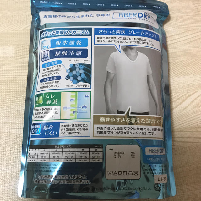 しまむら(シマムラ)の未使用 2枚組 黒L 丸首半袖シャツ メンズのトップス(Tシャツ/カットソー(半袖/袖なし))の商品写真