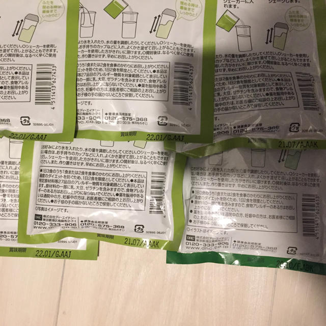 DHC(ディーエイチシー)の【あっちゃん様専用】プロテインダイエット 食品/飲料/酒の健康食品(プロテイン)の商品写真