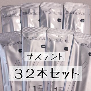 ナステント・クラシック(日用品/生活雑貨)