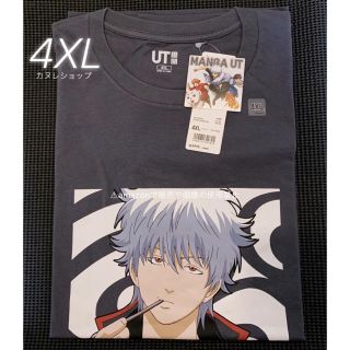 ユニクロ(UNIQLO)の【完売品】4XL 貴重 新品⭐️銀魂 コラボT 銀さん MANGA UT グレー(Tシャツ/カットソー(半袖/袖なし))