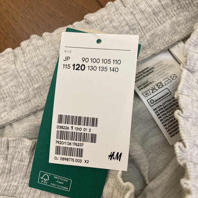 H&M(エイチアンドエム)の新品未使用　H&M tシャツ  キッズ/ベビー/マタニティのキッズ服女の子用(90cm~)(パンツ/スパッツ)の商品写真