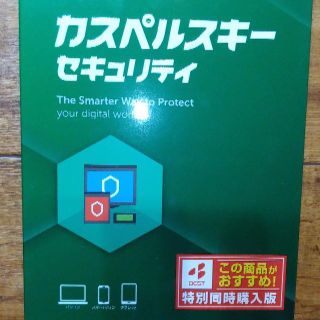 カスペルスキー　セキュリティ　セキュリティソフト(PC周辺機器)