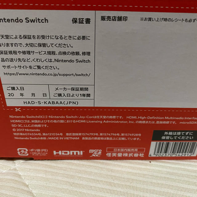 任天堂　switch 本体　新型　ネオン　新品家庭用ゲーム機本体