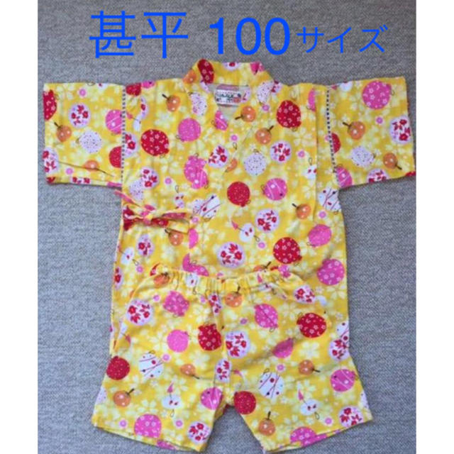 女の子 甚平 100サイズ キッズ/ベビー/マタニティのキッズ服女の子用(90cm~)(甚平/浴衣)の商品写真