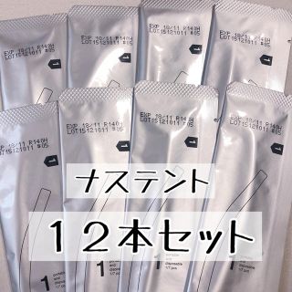 ナステント・クラシック(日用品/生活雑貨)