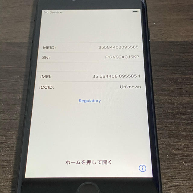 iPhone7 32GB ジェットブラック ジャンク品 2