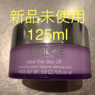 クリニーク(CLINIQUE)のクリニーク テイクザデイオフ クレンジングバーム 125ml×1個(クレンジング/メイク落とし)