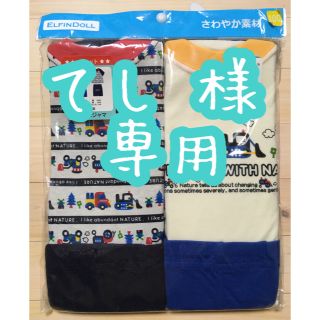 ニシマツヤ(西松屋)のてし様専用！新品！男の子 半袖パジャマ2セット(車柄) 100サイズ(パジャマ)