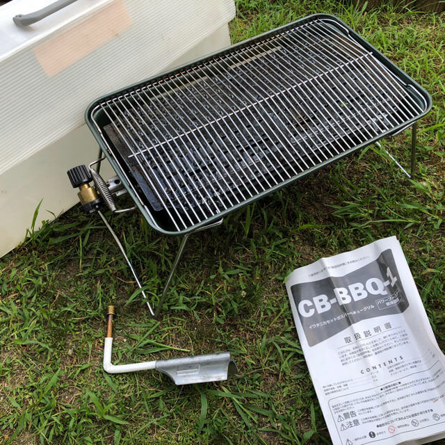 Iwatani(イワタニ)の ガスバーベキューグリル　CB-BBQ-1  岩谷産業 スポーツ/アウトドアのアウトドア(調理器具)の商品写真