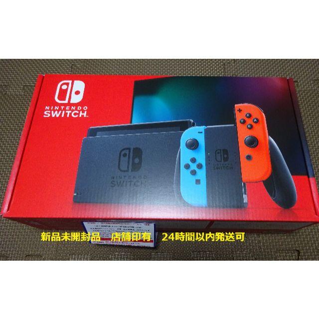 Nintendo Switch 本体 任天堂スイッチ ネオンブルー レッド