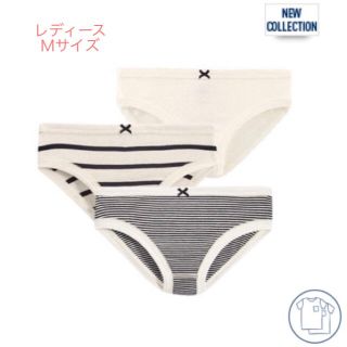 プチバトー(PETIT BATEAU)の専用　プチバトー新品マリニエール&ミラレショーツ3枚組×2セット　16ans(ショーツ)