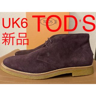 TOD'S トッズ ゴンミーニ レザーチャッカブーツ 茶 ブラウン 24cm