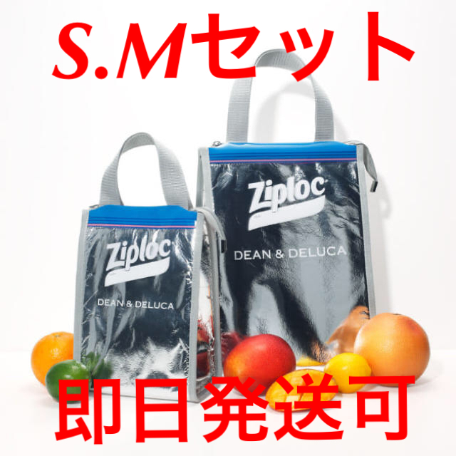 DEAN & DELUCA(ディーンアンドデルーカ)のZiploc×DEAN&DELUCA×BEAMS クーラーバッグ S M  インテリア/住まい/日用品のインテリア/住まい/日用品 その他(その他)の商品写真