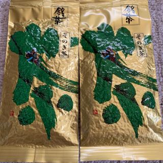 [数量限定]特撰玉緑茶　そのぎ茶　新茶　日本茶　100g×2袋(茶)