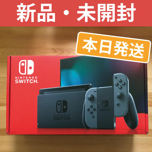 【新品・未開封】【即日発送】Nintendo Switch グレー 新モデル