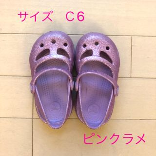 クロックス(crocs)のクロックス キッズ サンダル　ピンクラメ(サンダル)