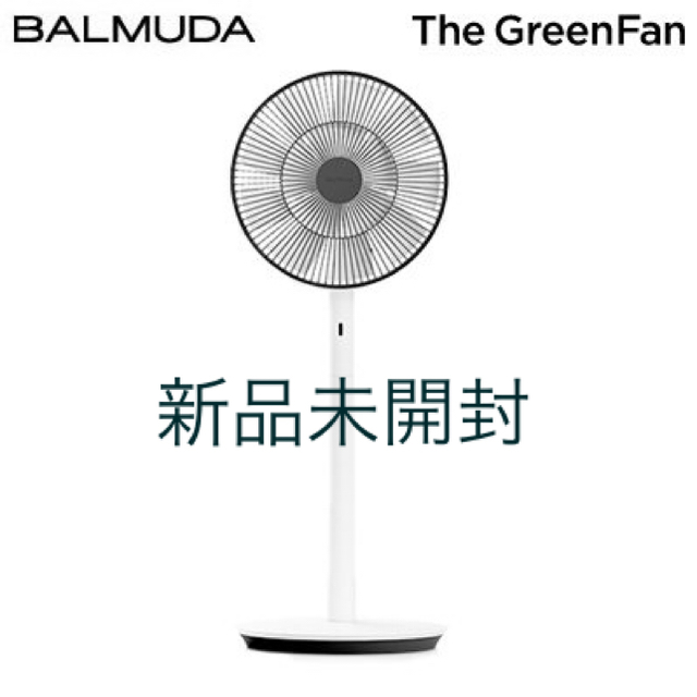 バルミューダ扇風機　EGF1700WKスマホ/家電/カメラ