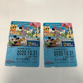 ディズニー(Disney)のディズニーリゾートライン未使用 2DAY PASS (遊園地/テーマパーク)