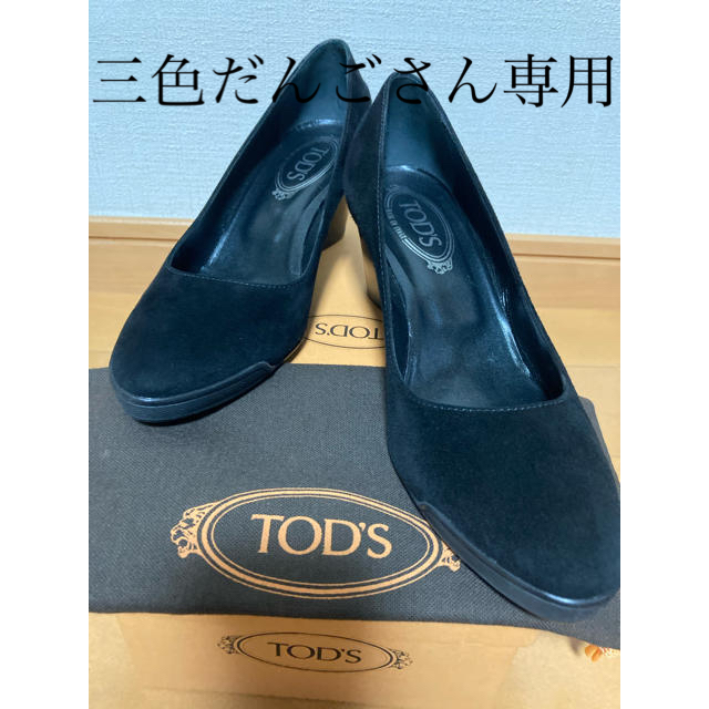 TOD'S(トッズ)のＴＯＤ’Ｓ　レディース   レディースの靴/シューズ(ハイヒール/パンプス)の商品写真