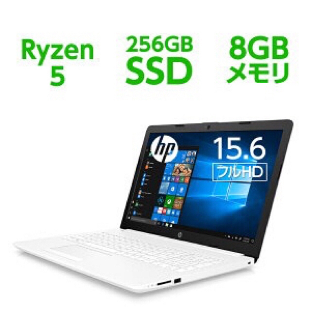 hp ノートパソコン HP 15-db1000