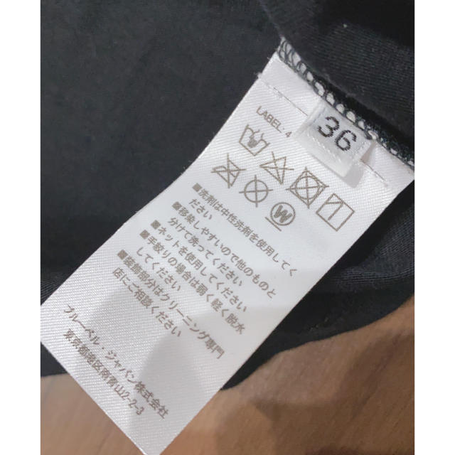 BALMAIN(バルマン)のバルマン　トマス様専用 レディースのトップス(Tシャツ(半袖/袖なし))の商品写真