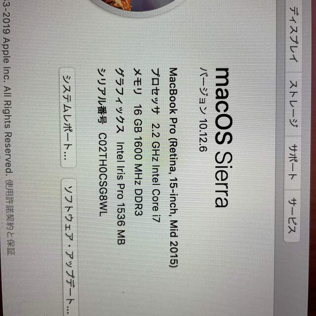 Mac Pro２０１５の通販 by ゆいべぇたん's shop｜マックならラクマ (Apple) - MacBook 大人気