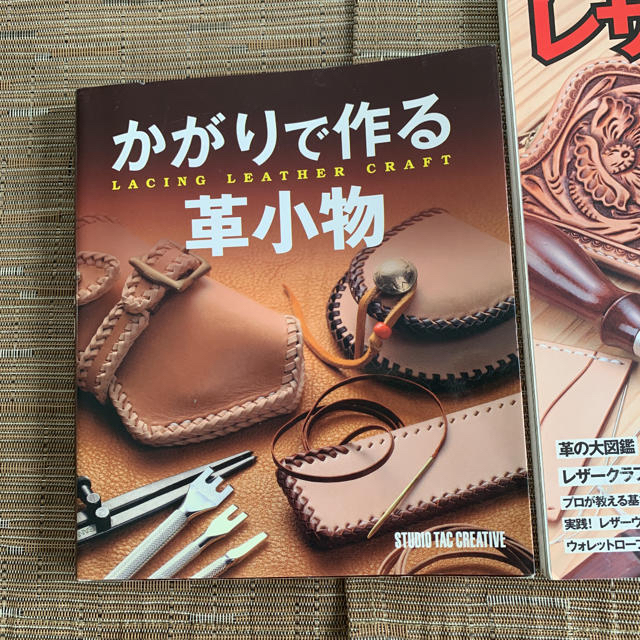 りゅう様専用　レザークラフト  かがりで作る革小物　 ハンドメイドの素材/材料(型紙/パターン)の商品写真