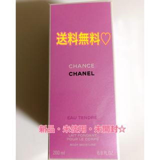 シャネル(CHANEL)の【新品未使用】CHANEL チャンス オー タンドゥル ボディ モイスチャー(ボディローション/ミルク)