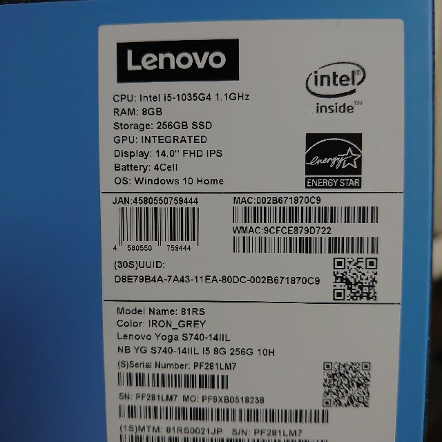 Lenovo(レノボ)の【パドマさま専用】Lenovo Yoga S740 8GB/256GB スマホ/家電/カメラのPC/タブレット(ノートPC)の商品写真