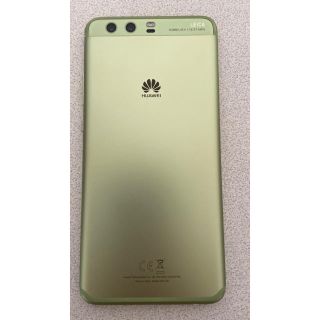 HUAWEI P10 Plus / Greenery 超美品(スマートフォン本体)